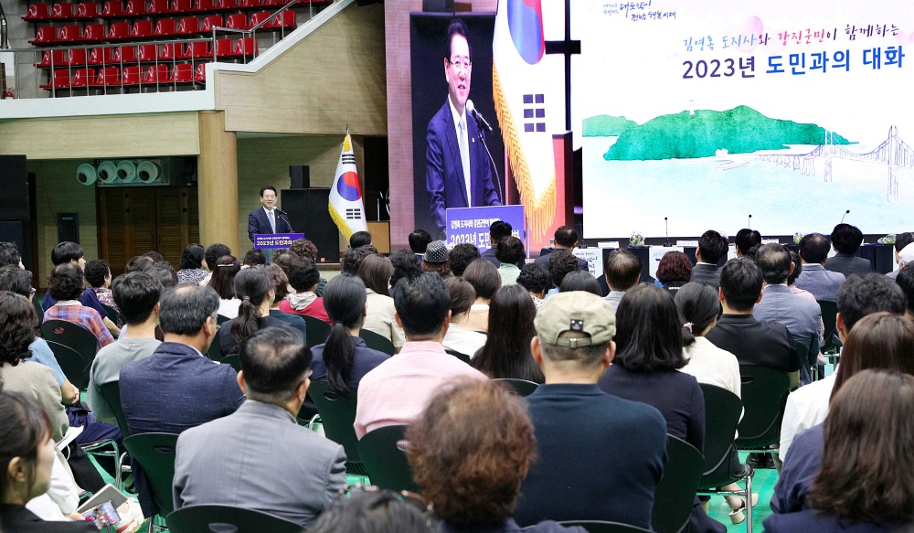 전남도, 미래 전략산업 정부예산 국비 역대 최대 확보