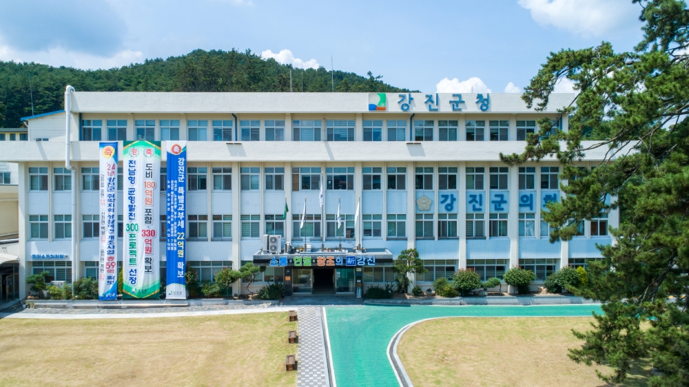 강진 옛 성화대, 문화콘텐츠 허브로 인재 육성