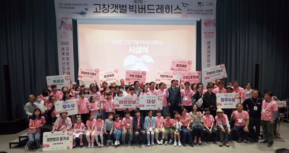 [기획] 고창군, 누리고 즐기는 문화관광 1번지 도약
