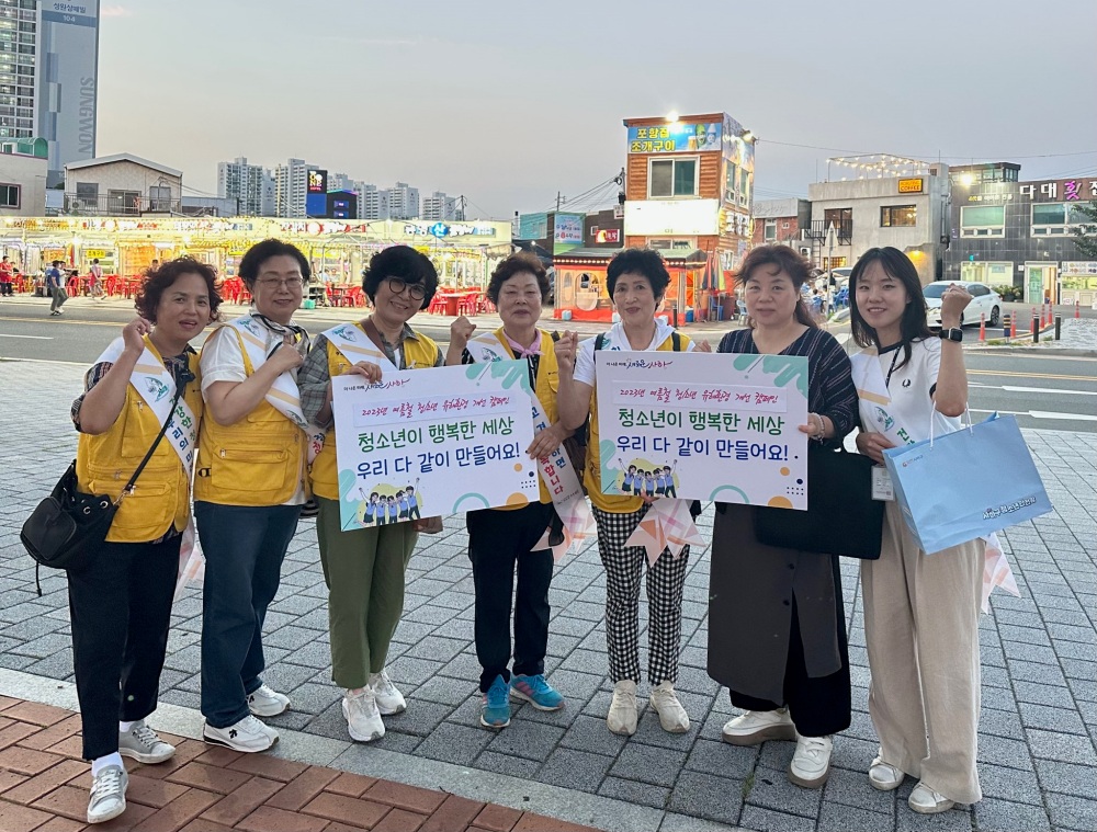 사하구, 청소년유해환경 개선 위한 민·관 합동 캠페인 추진