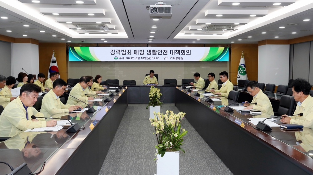 서울 관악구, 안전한 생활환경 조성 총력