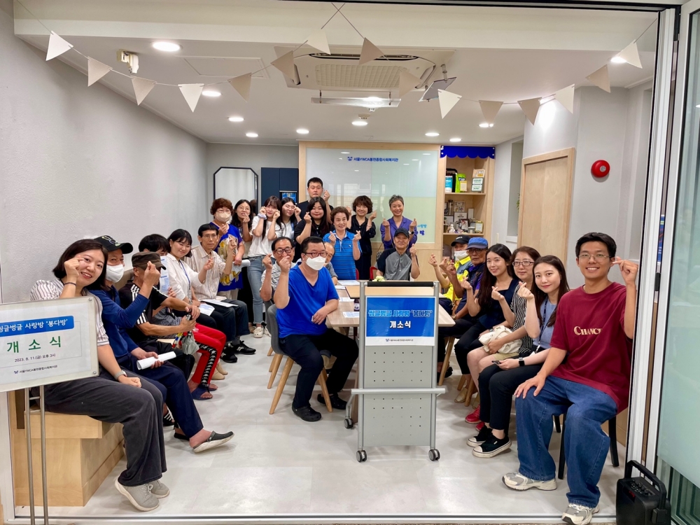 서울 관악구, 1인 가구 소통공간 ‘씽글벙글 사랑방’ 개소