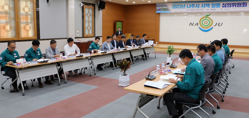 나주시, 시책일몰심의위원회 개최
