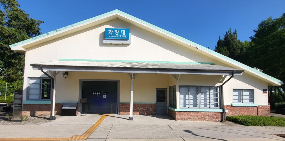 서울 노원구, 체험형 프로그램 '화랑대역으로 떠나는 시간여행' 운영