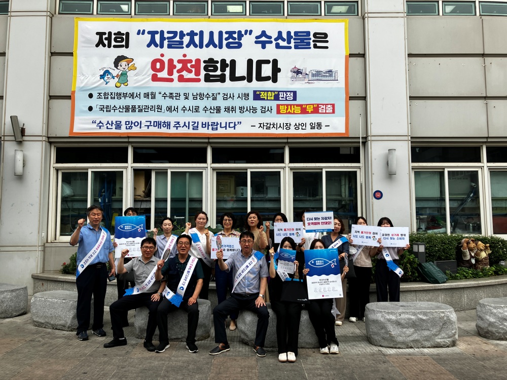 부산 중구, 휴가철 맞이 물가안정 홍보 캠페인 추진