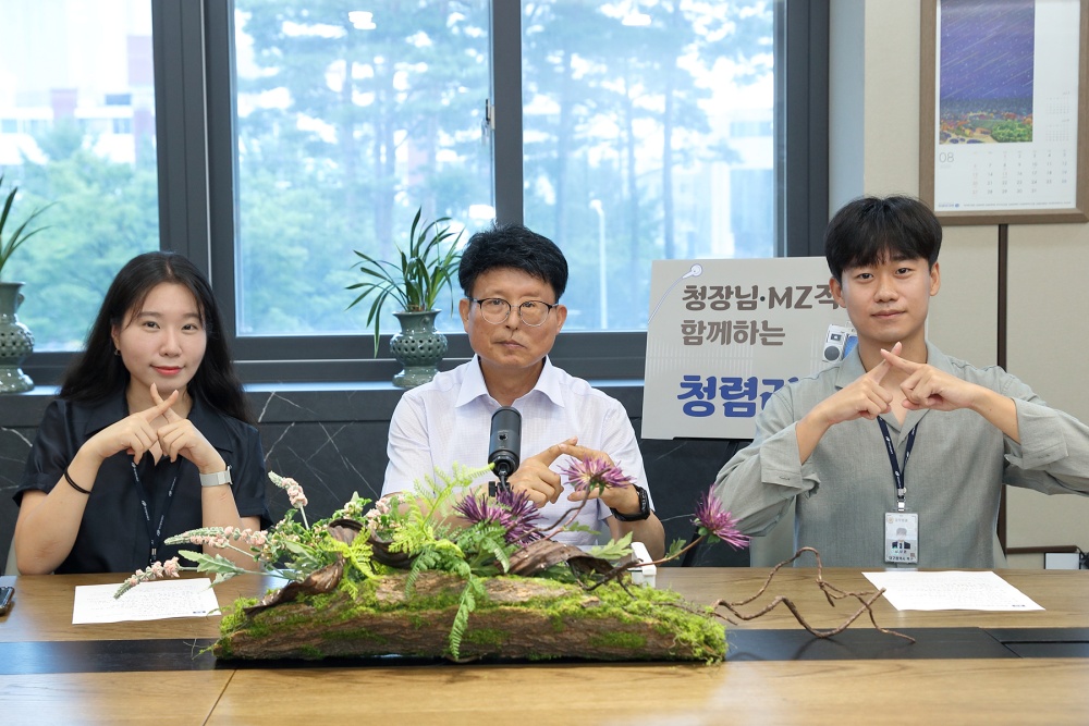 대구 북구, 꽁트 형식 '청렴 라디오 방송' 진행