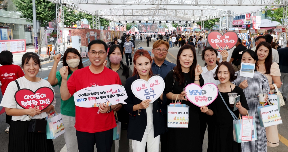 대전 동구, 부모 공감토크 실시