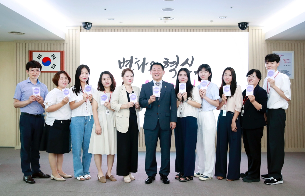 대전 서구, ‘국민신문고 민원처리 매뉴얼’ 제작