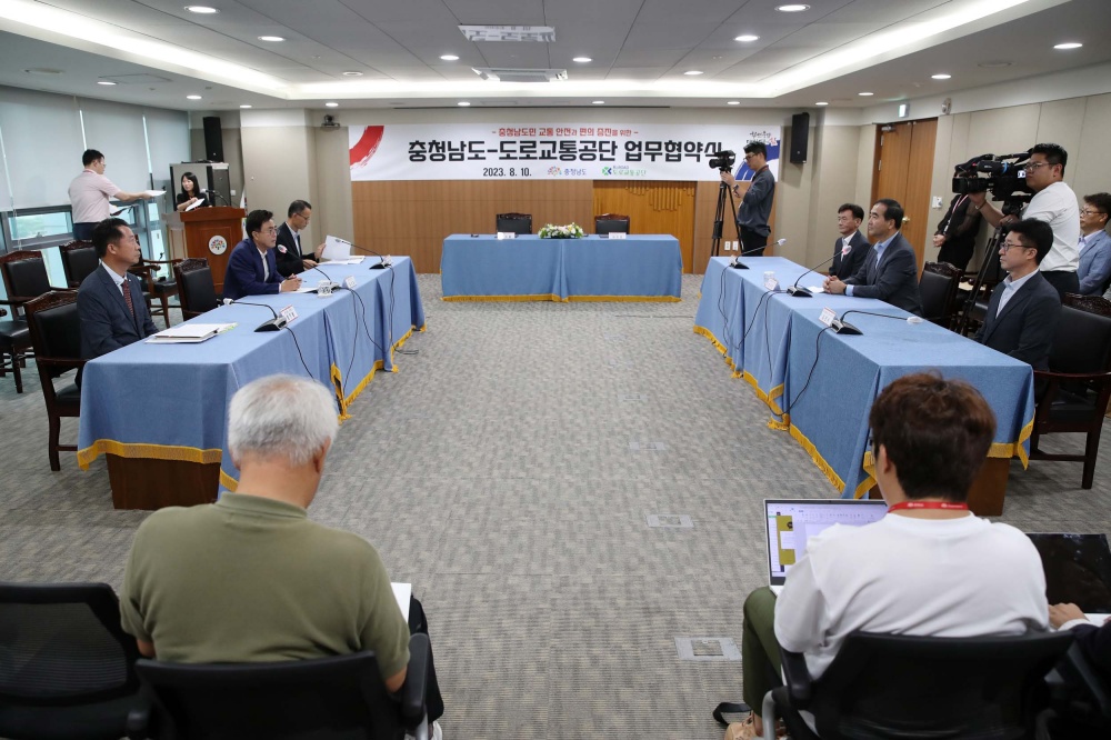 충남도, '공공기관 본부 및 지사 분리・독립' 첫 결실 맺는다!