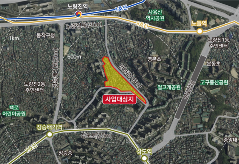 서울 동작구, '노량진동 모아타운' 주민설명회 개최