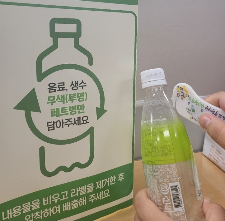 대구 서구청, 투명페트병 라벨제거기 제작 배부