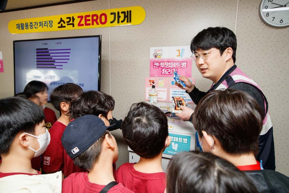 서울 마포구, 공공부문 온실가스 에너지 목표관리제 추진