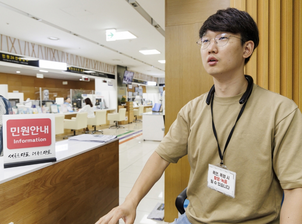 서울 마포구, 구청 민원부서・동주민센터 웨어러블 카메라 도입