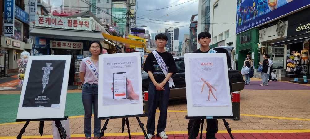 서울 마포구, 마약류・약물 오남용 예방 캠페인 실시