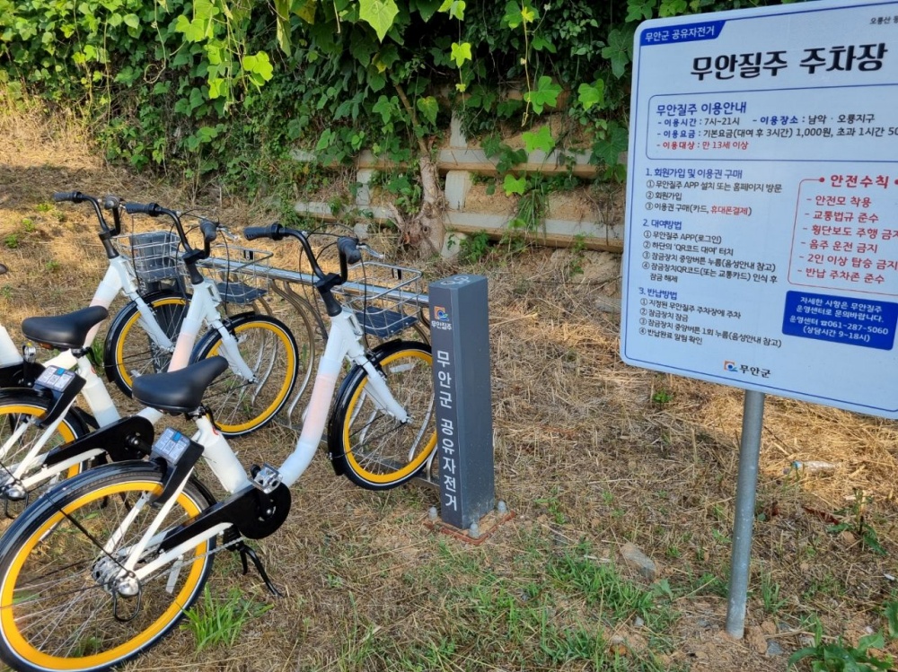 무안군 공유자전거 ‘무안질주’ 시동