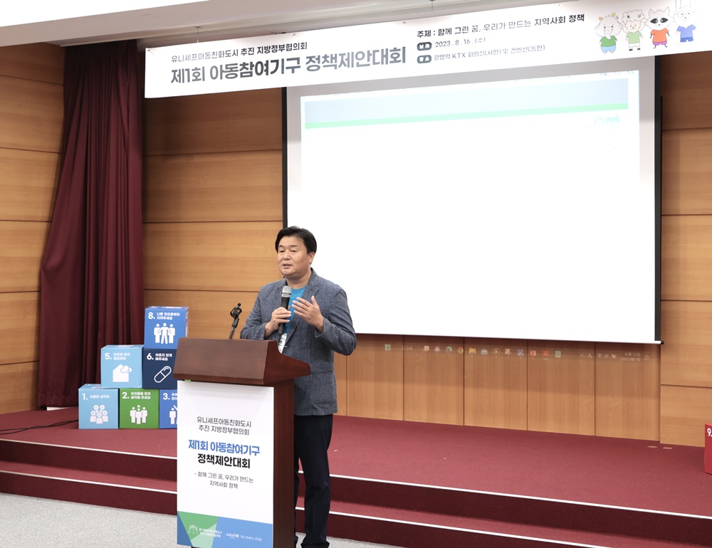 시흥시, 아동 건강권 보장 위한 정책제안 건의