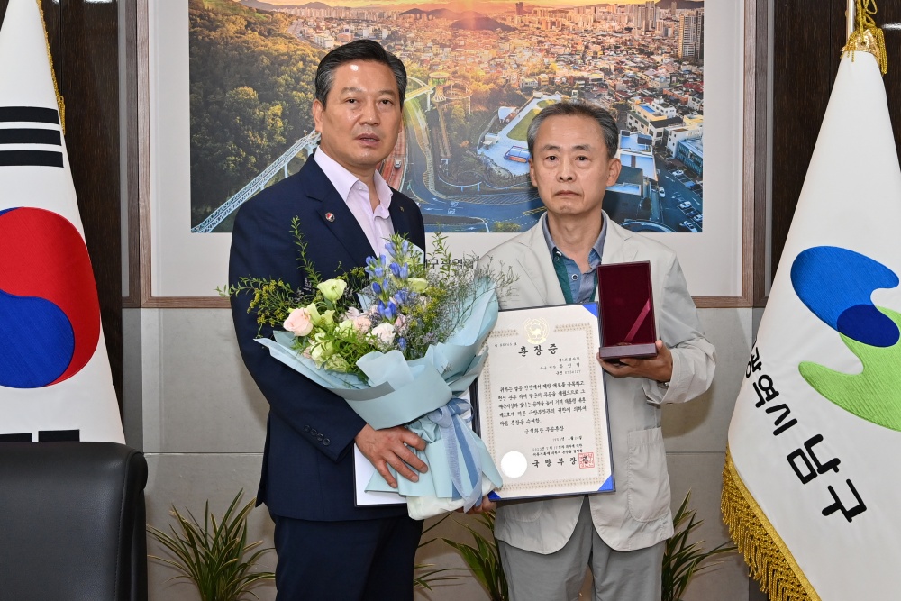 대구 남구, 6·25전쟁 고(故)유인택 하사 '화랑무공훈장' 전수