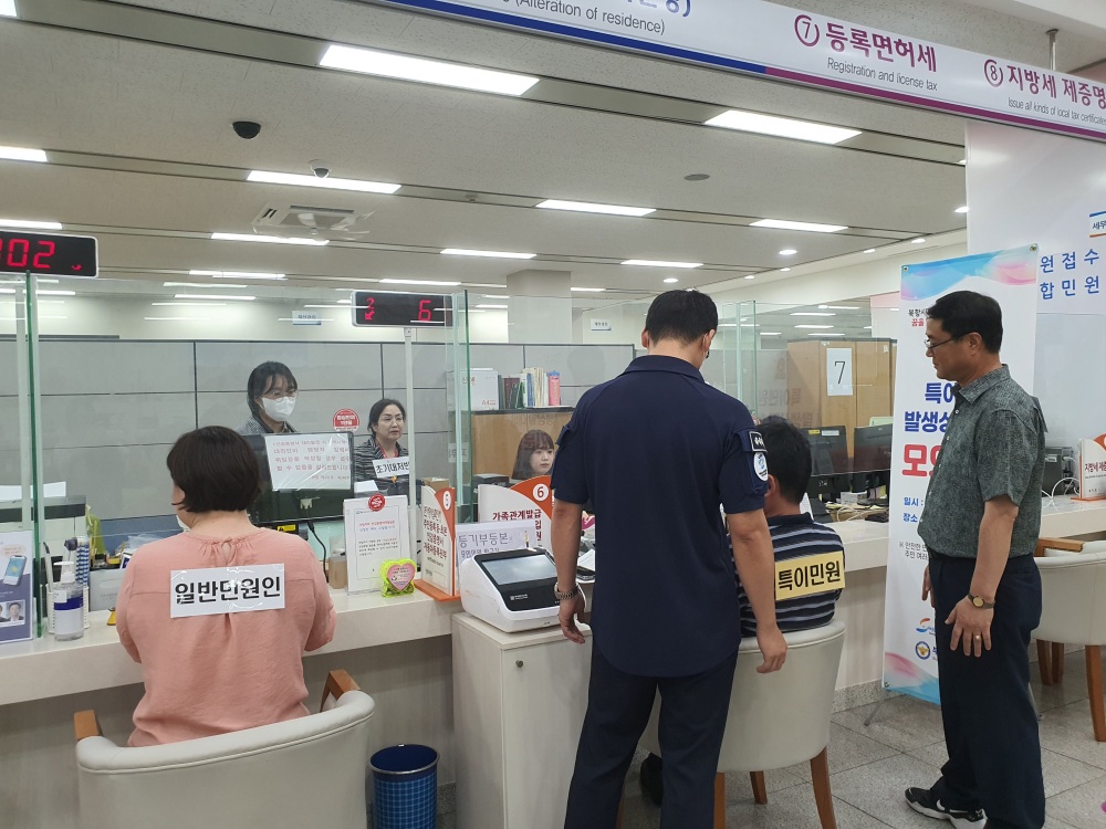 부산 동구-동부경찰서, 특이민원 발생 대비 모의훈련 진행