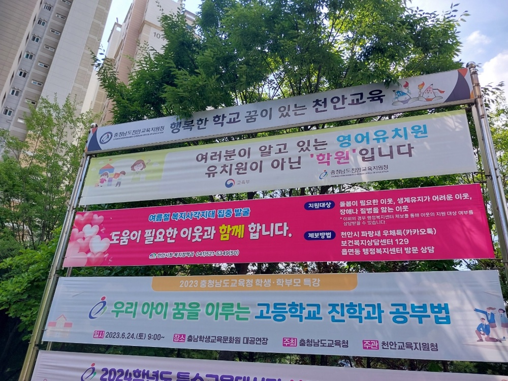 천안시, 여름철 위기가구 대상 '복지사각지대 집중 발굴 기간' 운영