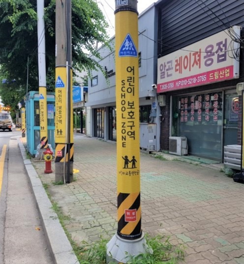 서울 영등포구, 불법광고물 부착방지판 설치