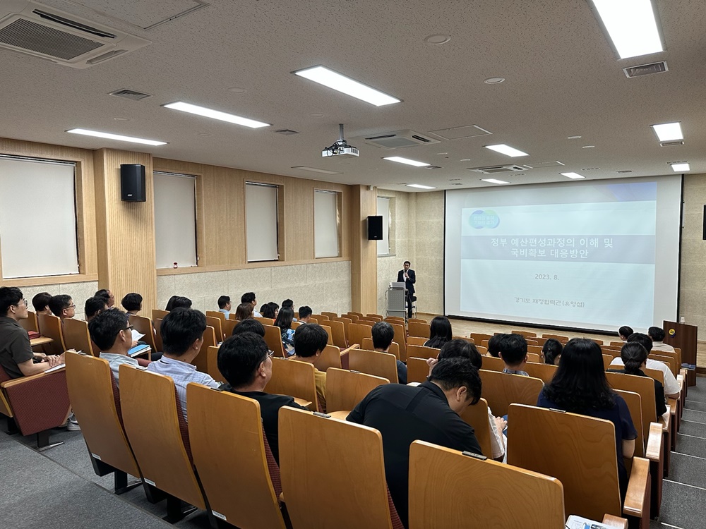 연천군, '국가공모사업 대응 역량강화 및 지역발전 전략 특강' 실시