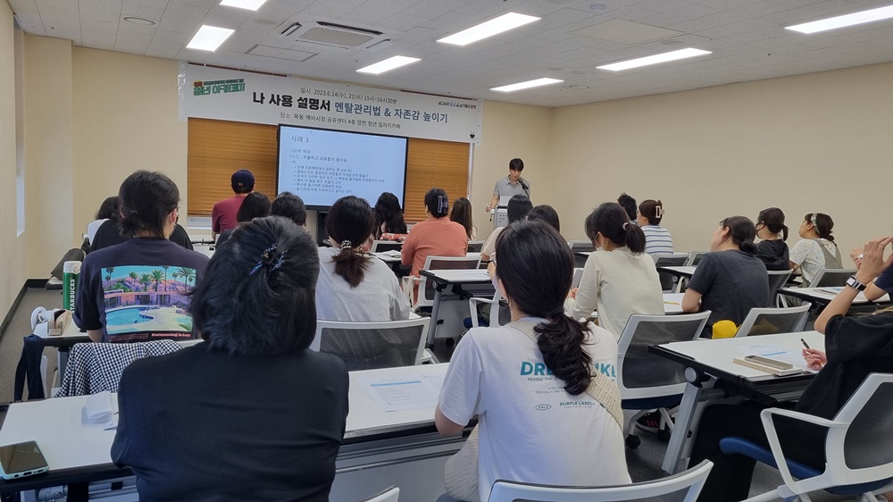 서울 양천구, 청년세대 전세사기 예방 위한 ‘우리집 변호인’ 특강 진행