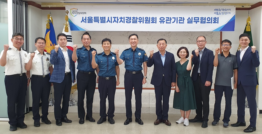 서울시, 시민의 안전이 우선