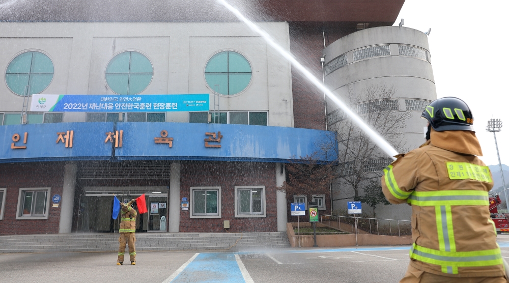인제군, 재난 피해 최소화 위해 '재난대응 안전한국훈련' 실시