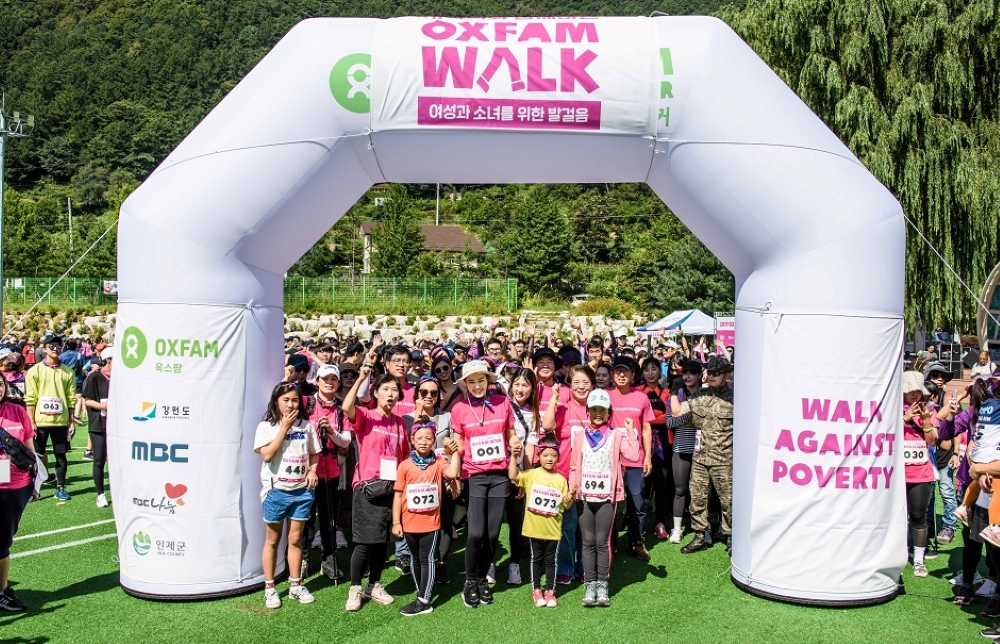 전 세계 빈곤층 돕기 위한 기부 캠페인 '옥스팜워크' 참가자 모집