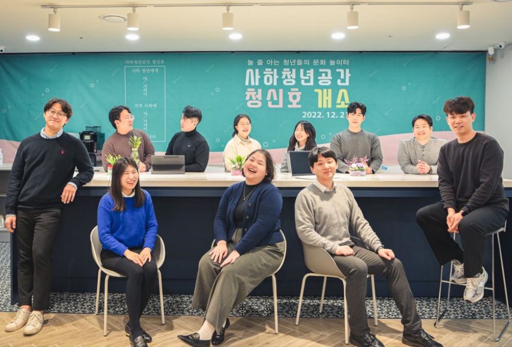 사하구, 청년정책 적극 추진으로 권익 증진에 힘써