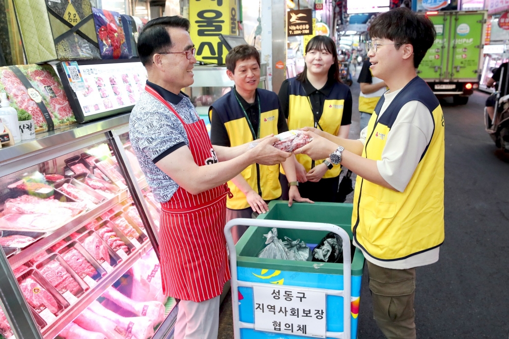서울 성동구, 복지자원 총조사 실시