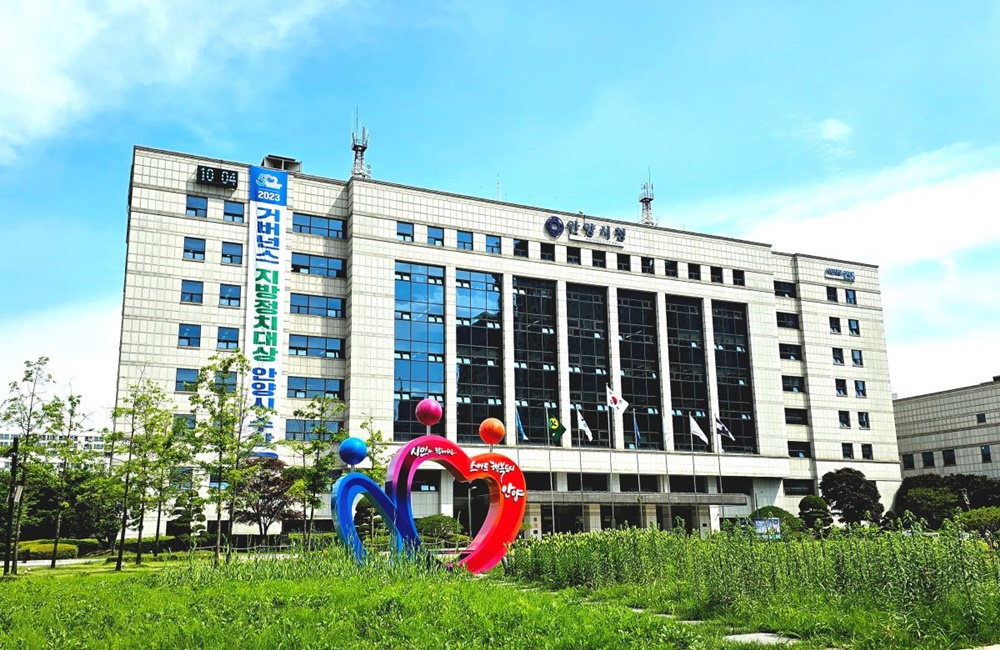 안양시, ‘몸튼튼 건강 식재료 지원사업’ 추진