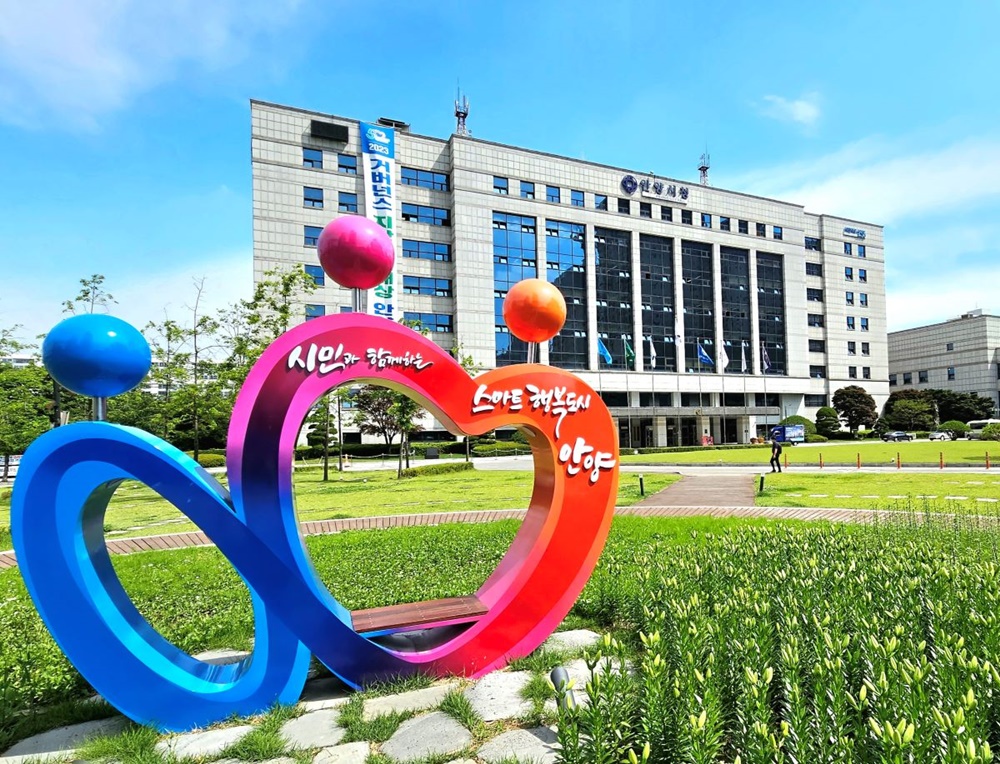 안양시, 수도권광역급행철도 C노선 민간투자사업 환경영향평가 주민설명회 개최