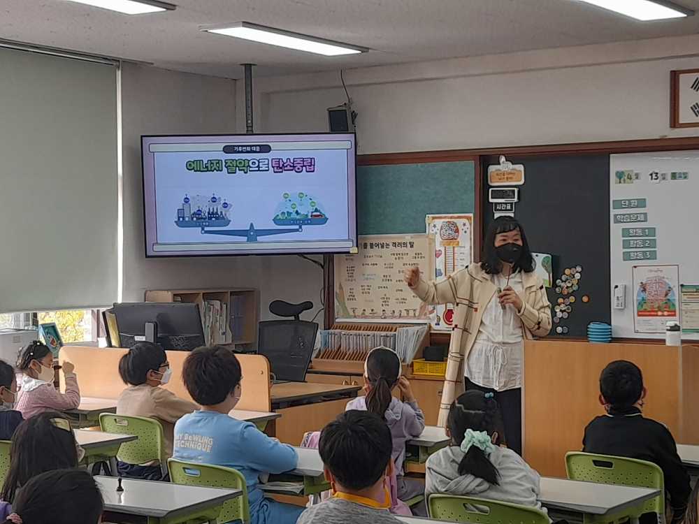 서울 양천구, '찾아가는 기후변화교육' 실시