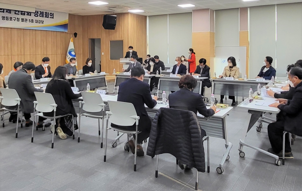 영등포구, '복지자원 정비 및 공유 활성화 계획' 추진