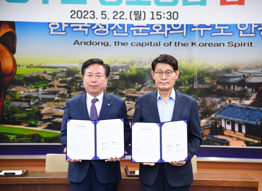 영주시, 행안부 '적극행정 우수사례' 평가 선정