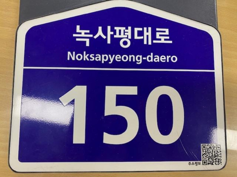 서울 용산구, '용산형 건축물정보 확인시스템' 실시