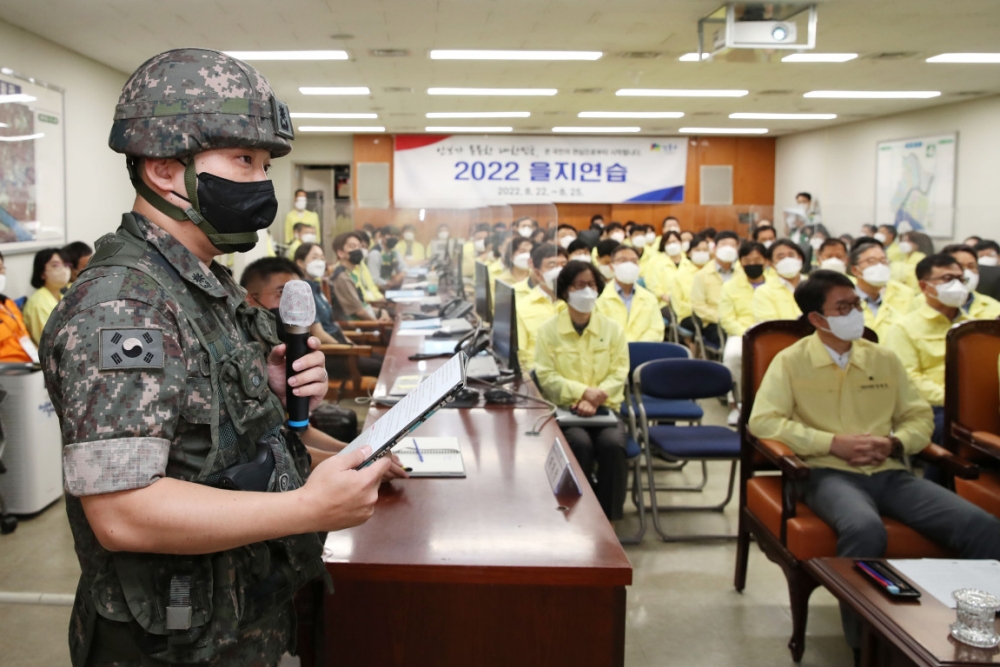 서울 성동구, 2023년 을지연습 실시