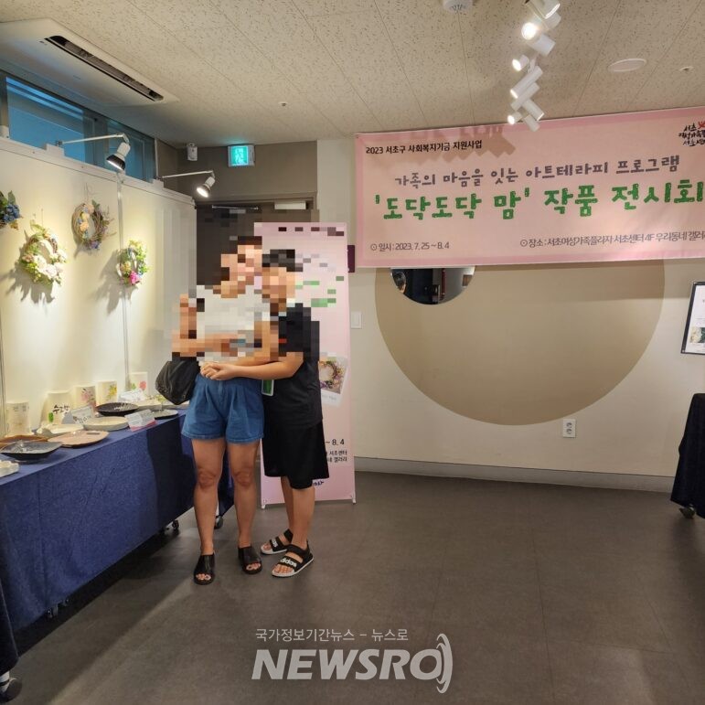 작품 전시 참여 가족2