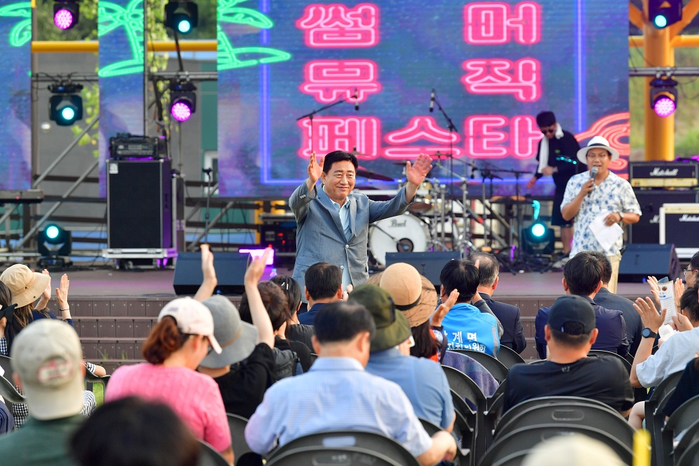 장성군, 시원한 물놀이와 신나는 공연을 동시에 즐기다