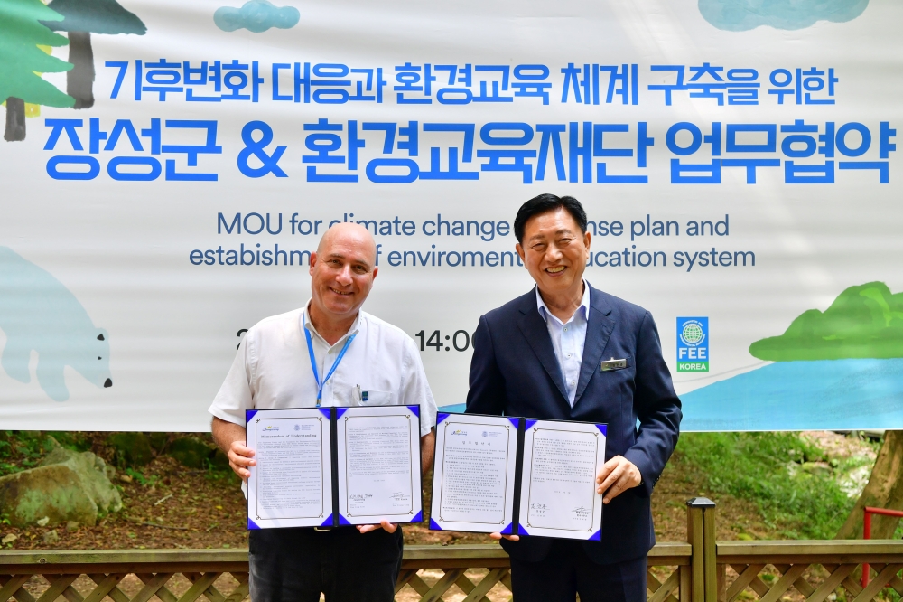 장성군 축령산 편백숲, 국제 환경교육 중심에 서다!