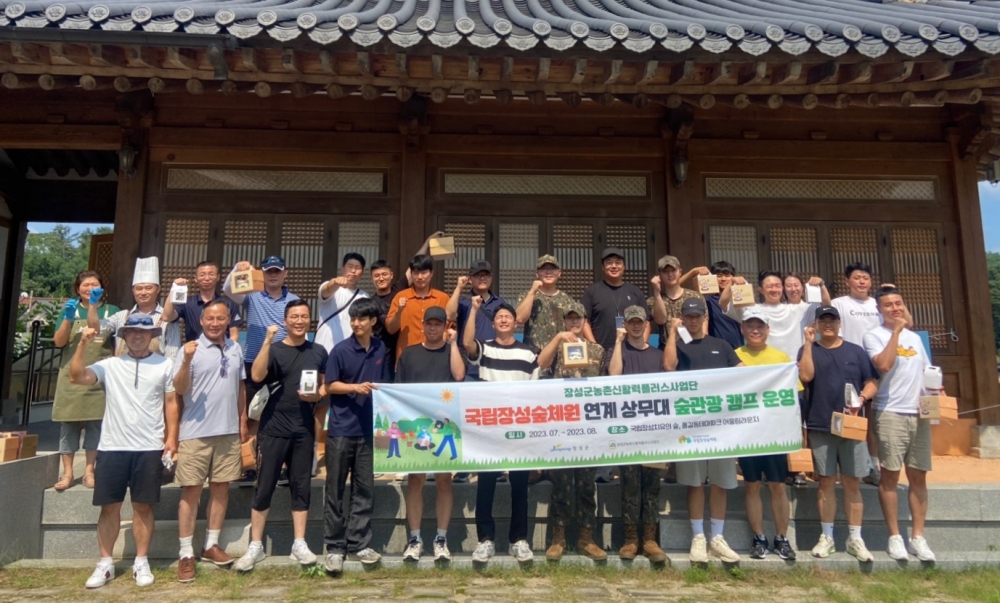 장성군 편백숲 관광 프로그램 인기!
