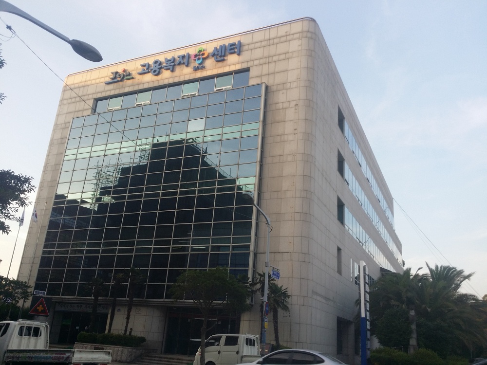 제주도, 취업 지원 더더더 해드립니다
