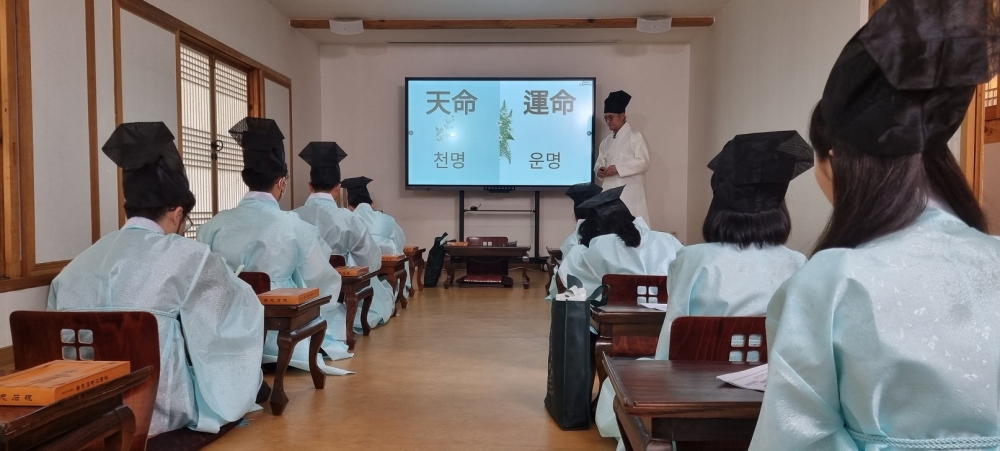 '2023 종로국제서당 여름캠프' 개최