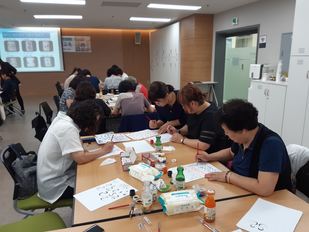 서울 중랑구, 페이스페인팅 전문봉사자 양성 실시