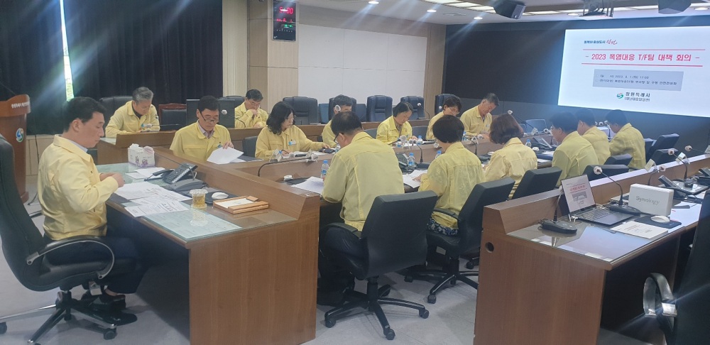 창원시, 폭염 대책 긴급점검회의 열었다