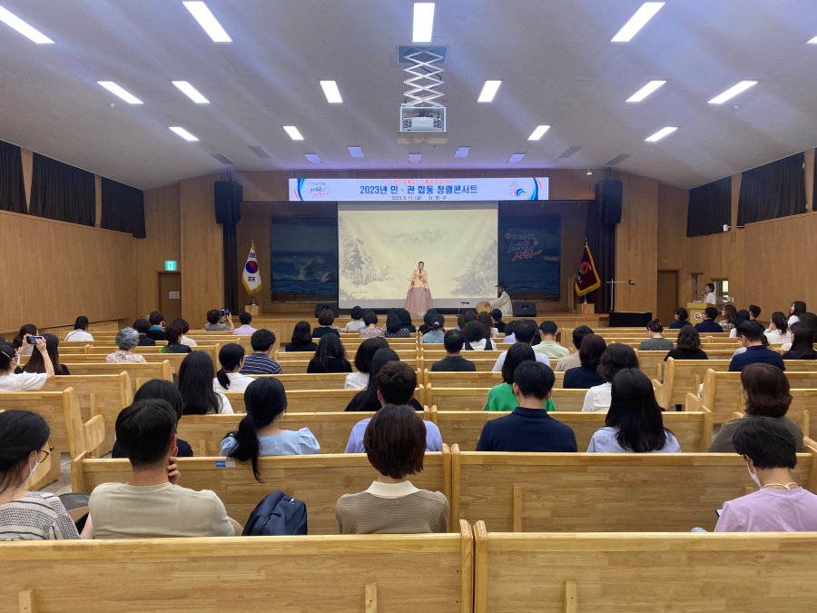사하구, 민·관 합동 청렴콘서트 진행