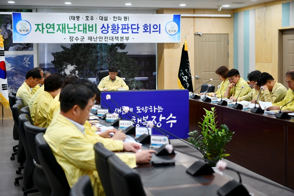 장수군, 태풍 ‘카눈' 대비 비상근무체계 돌입