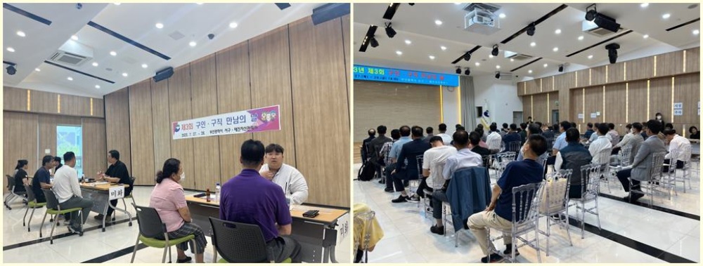 부산 서구, ‘구인·구직 만남의 날’ 진행