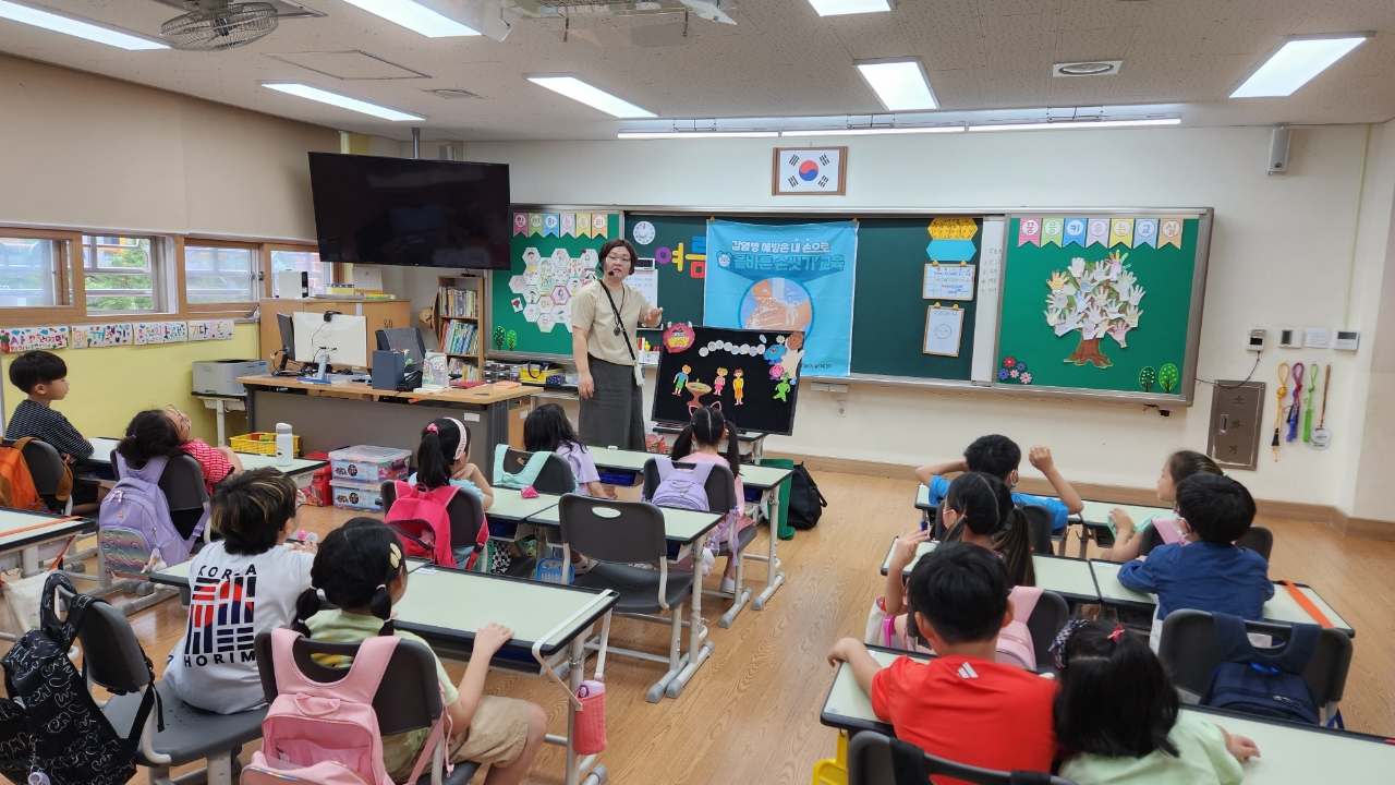 하남시, '찾아가는 감염병예방 체험교육' 실시